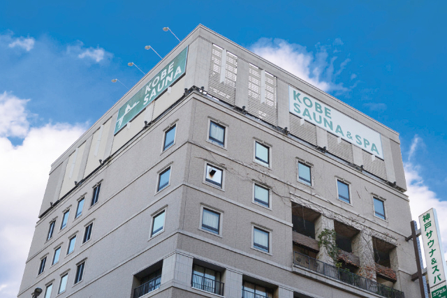 西宮 北口 から 神戸 三宮