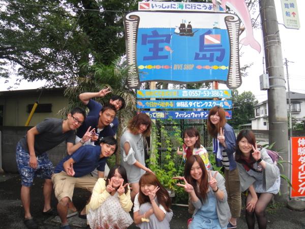 【伊豆・ダイビング・1or2ビーチ】ブランクがある方向けだから安心！リフレッシュダイビングプラン 写真2