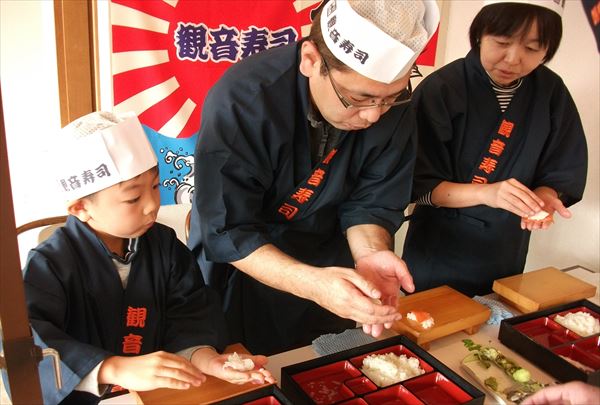 【伊豆・にぎり寿司体験】こだわりのネタで本格的な寿司職人を体験☆ 写真5