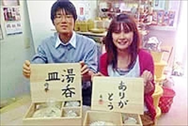 【兵庫・陶芸】ご両親への感謝の気持ちを形に。ブライダル陶芸プラン（信楽焼） 写真6