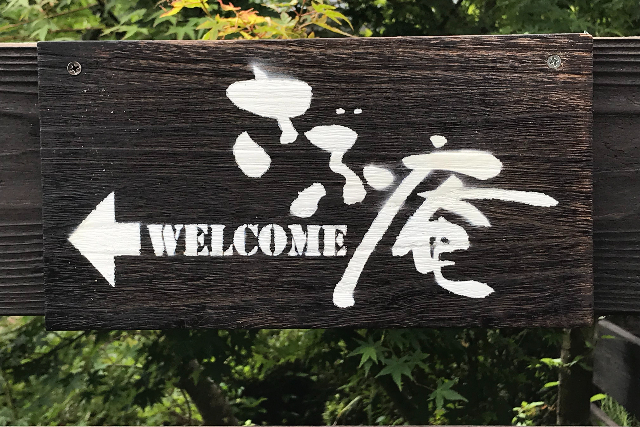 【佐賀県小城市・ランプシェード】好きな模様を彫るだけで完成！陶器のランプを作ろう 写真4