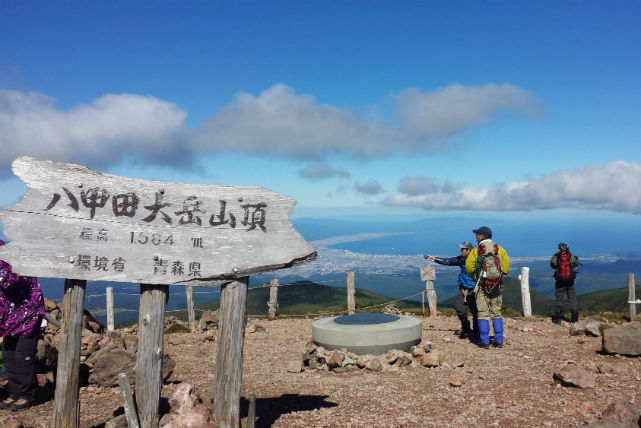 【岩手・網張】2,000m級の山に挑戦！中級者ツアー 写真5