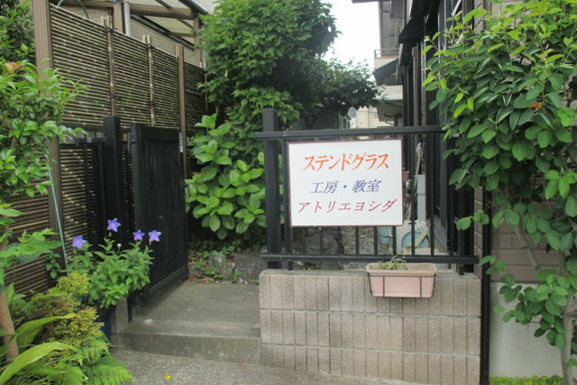 神奈川・横浜・ステンドグラス（クリスマスツリーorリース） 写真5