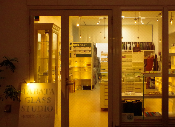田畑硝子工房 3枚目