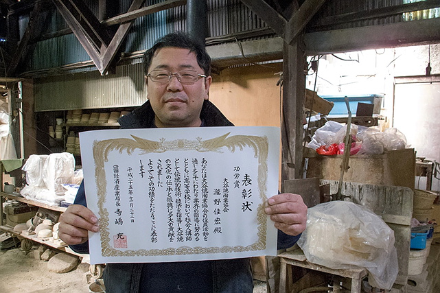 【徳島県・陶芸体験】徳島県鳴門市の伝統工芸に出会う旅。大谷焼に絵付け体験 写真4