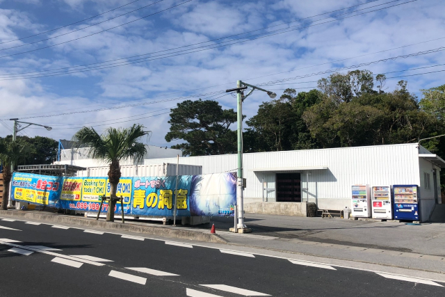 【沖縄・青の洞窟・体験ダイビング】ビーチから幻想的な海中世界へGO！体験ダイビング 写真7