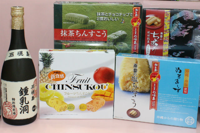 【沖縄県・石垣島・シーサー作り】素朴な味わいの漆喰シーサーを、自分好みに塗り替えよう！ 写真5