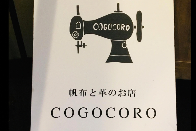 【期間限定ポイント10%還元！滋賀・近江八幡・レザー・キーケース】生地選びから自分でできる！レザークラフトで簡単キーケース作り 写真5