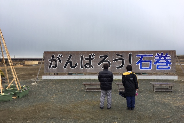 【期間限定ポイント10%還元！宮城県・語り部】東日本大震災の被災地を巡るツアー。1～14名様向け・90分コース 写真4