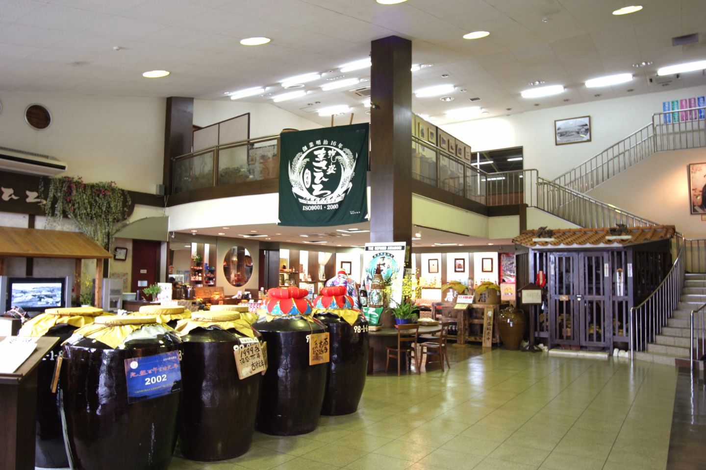 那覇のバスツアーの予約 日本旅行 オプショナルツアー アクティビティ 遊びの体験予約