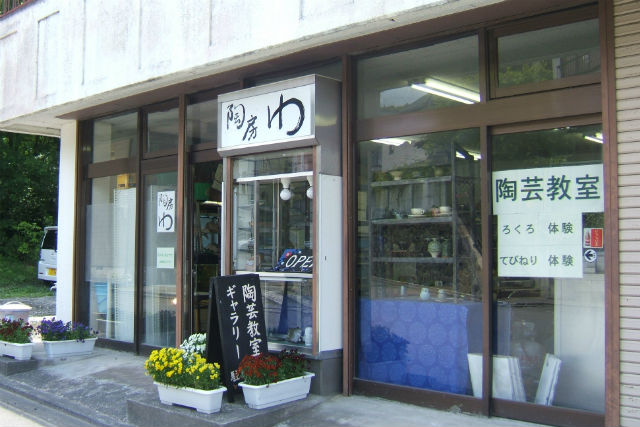 【通常プラン】山梨・河口湖・陶芸・電動ろくろ・いろいろ作れる1番人気の体験！ 写真5