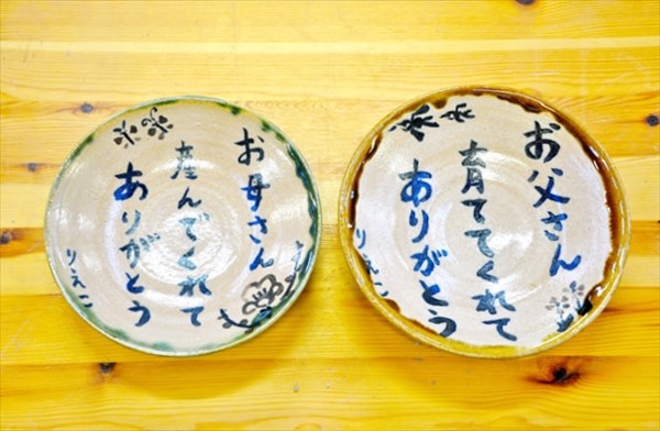【福島・陶芸】大切な人に贈ろう！手づくりのギフトプラン  写真6