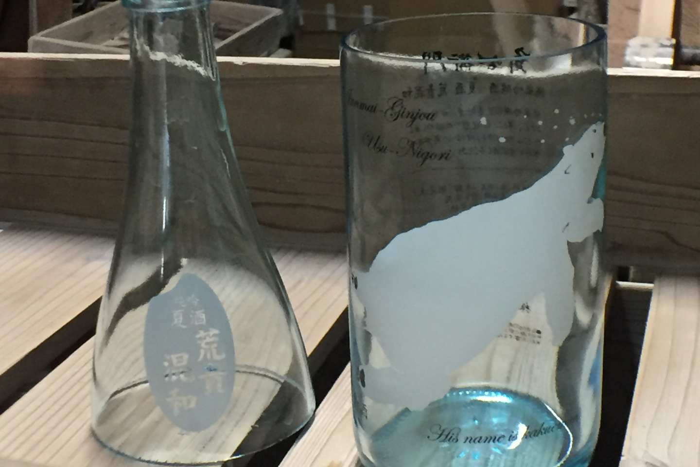 両国 葛西 錦糸町のオプショナルツアー アクティビティ 遊びの体験予約 日本旅行