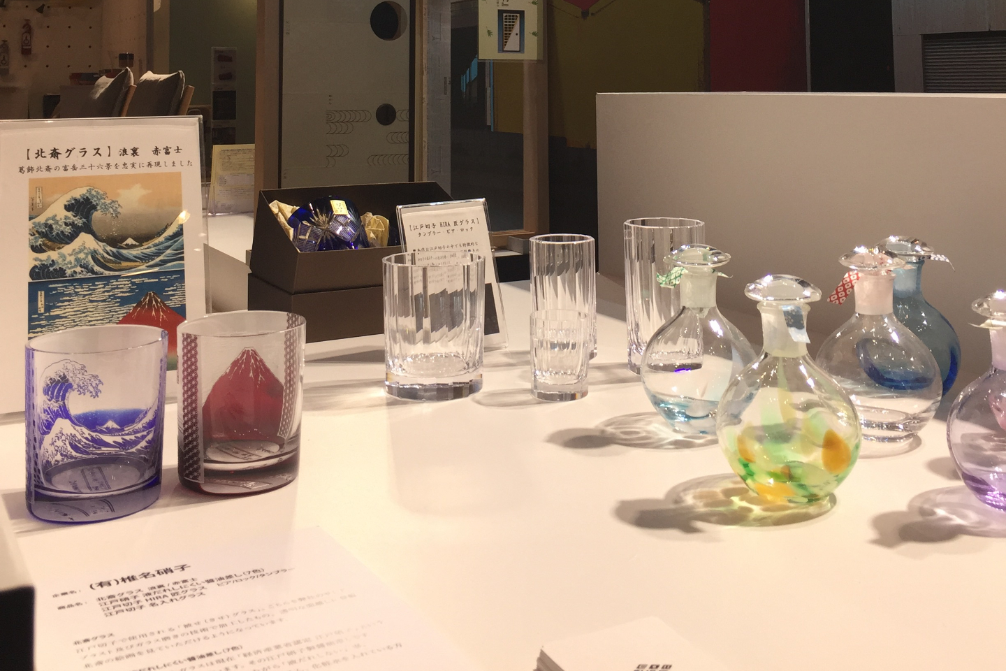 両国 葛西 錦糸町のオプショナルツアー アクティビティ 遊びの体験予約 日本旅行