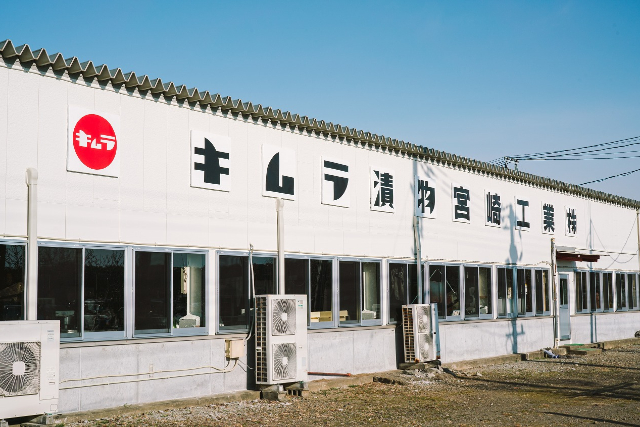 【宮崎・新富町】知っているようで知らない「お漬物」の世界～秘伝の発酵・浅漬け作り編～お土産付き 写真8