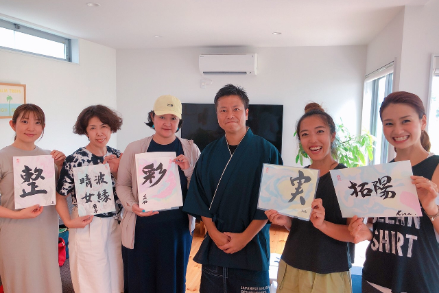 【福井・高浜・伝統文化】墨art WORKSHOP