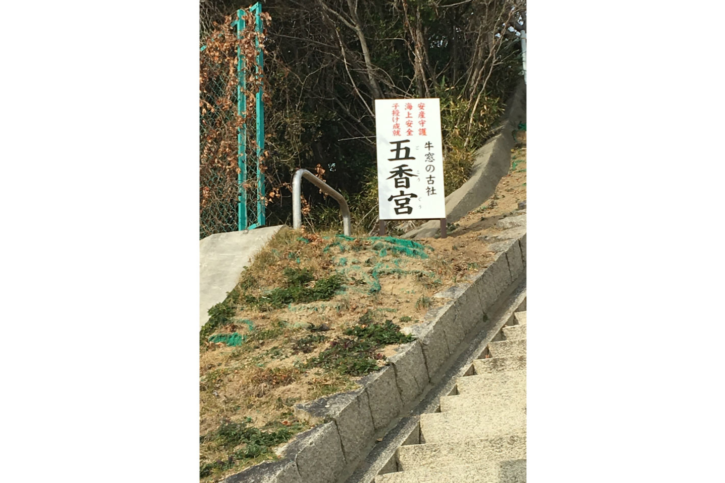 【岡山・牛窓・ガイドツアー】英語ガイドと牛窓しおまち唐琴通りを町歩き！Walk around with English Guide on the ”Siomchi-Karakoto-dori" 写真6