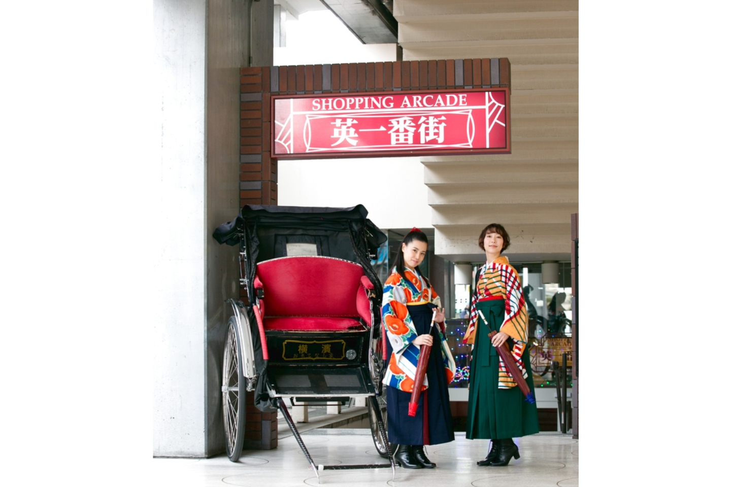 【神奈川・横浜・着物レンタル】袴をはいて素敵な思い出の一枚を！横浜フォトロケーション巡り《ハイカラ袴レンタル付き》 写真4