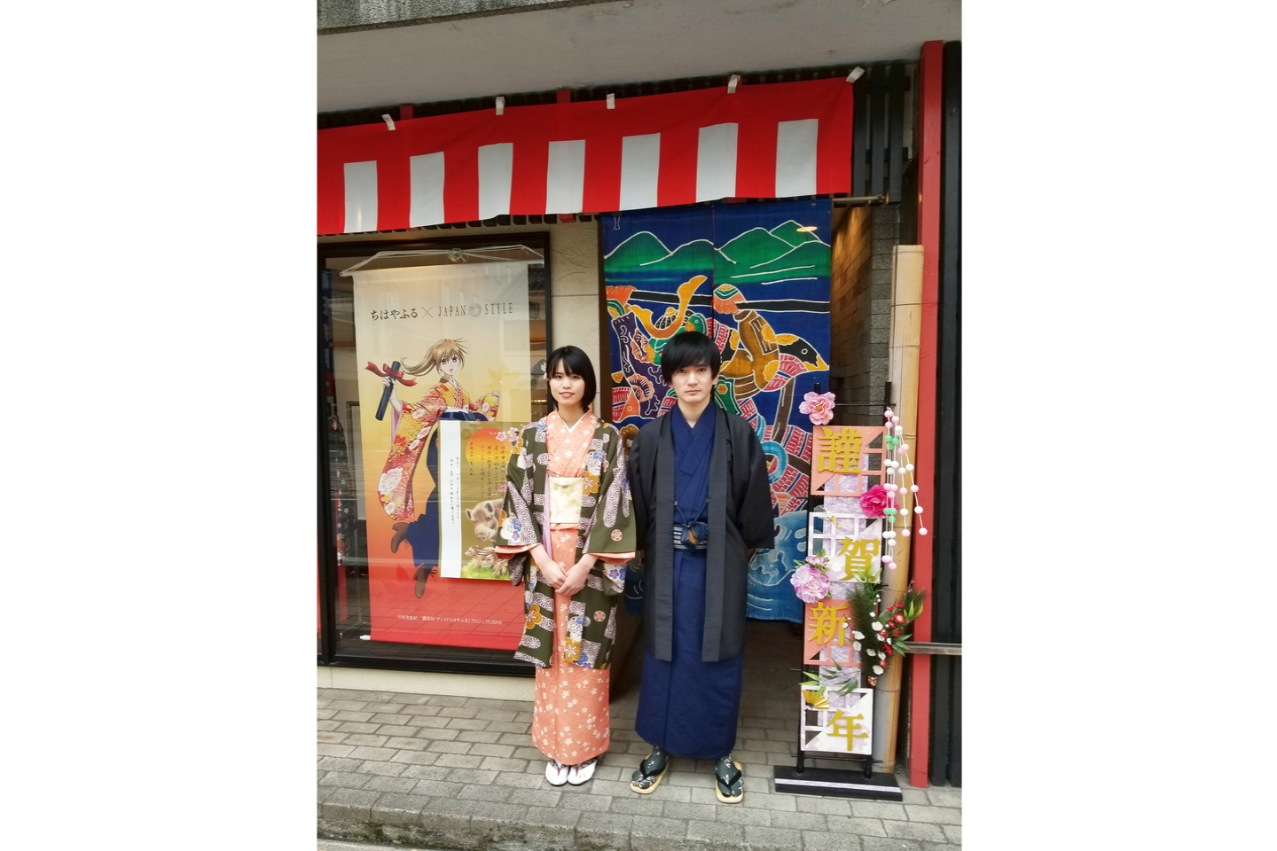 【熊本県・熊本市・着物レンタル】いつもと違うデートを楽しもう！カップルプラン 写真4