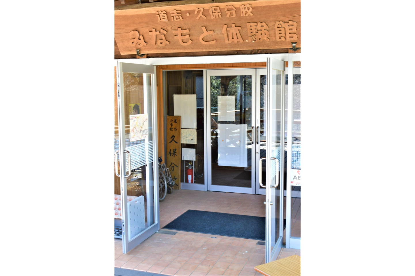 みんトクバナー