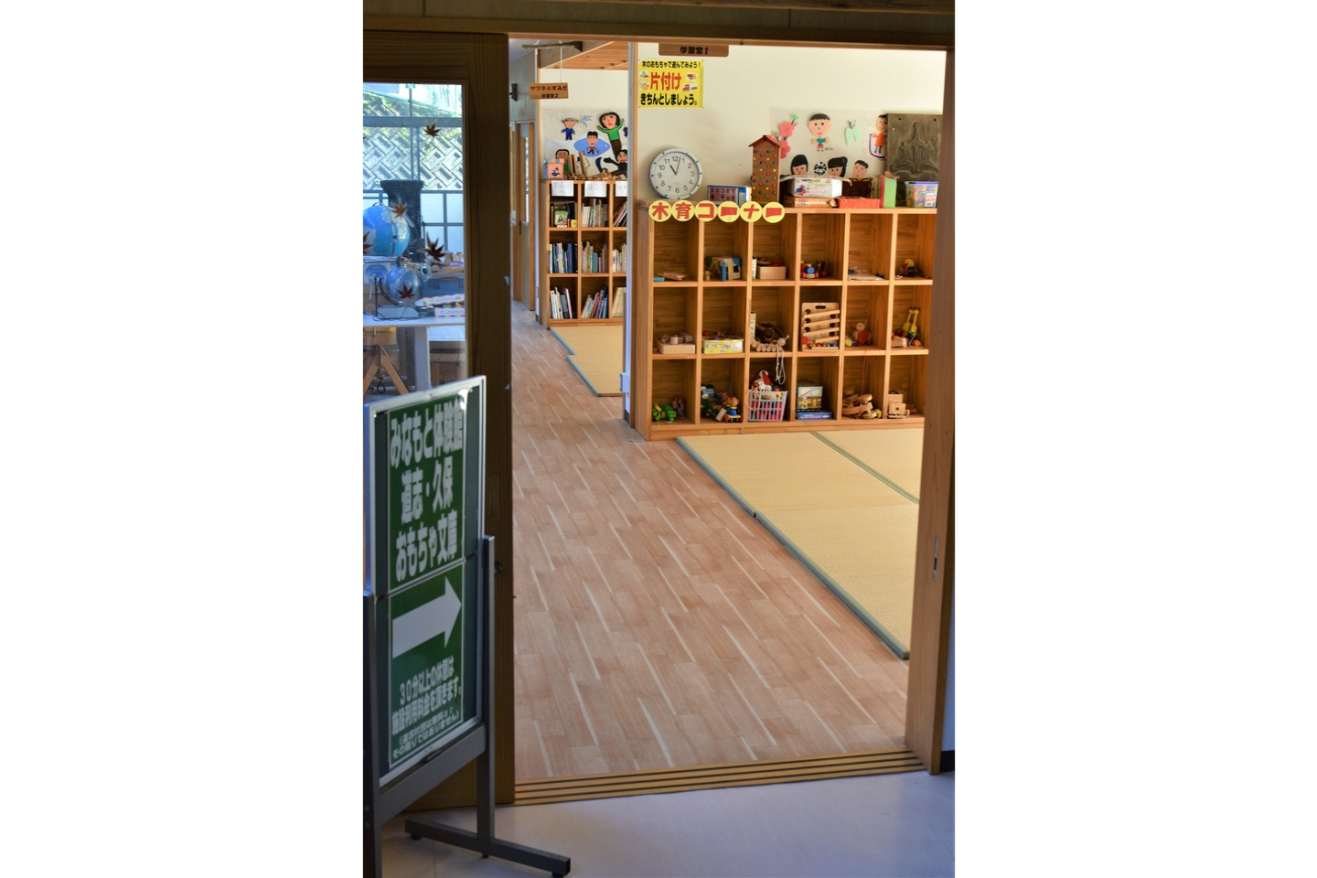 みんトクバナー