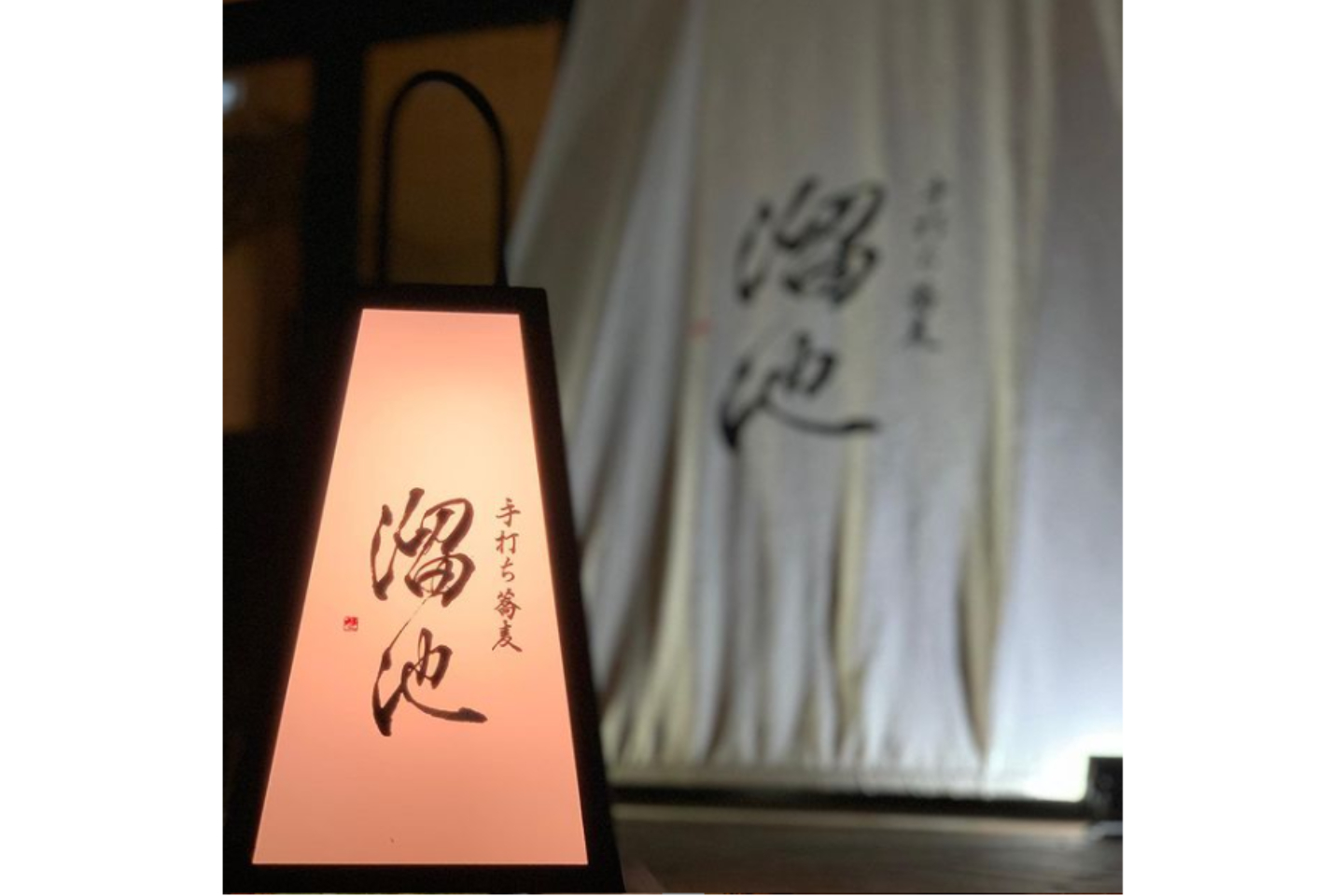 【東京・赤坂・そば打ち体験】初めての方も気軽に参加できます！蕎麦2‐3人前 写真3