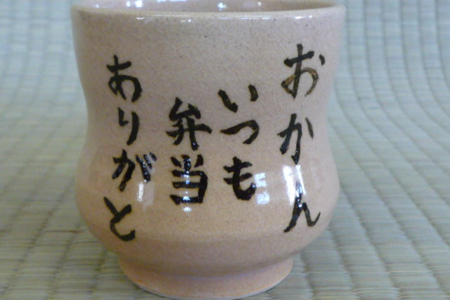 【福岡・北九州・田川・絵付け】アレンジ自在の絵付け体験を楽しもう！陶芸体験 写真4