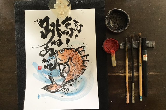 【東京・築地・書道教室】創作書家による無限で自由な「アート書道体験」 写真6