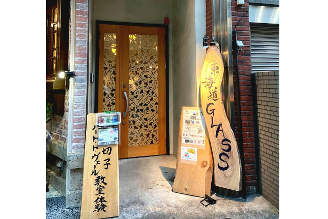 【神奈川・川崎・ガラス工房】初心者、お子さま大歓迎！伝統工芸・切子体験平日プラン 写真5