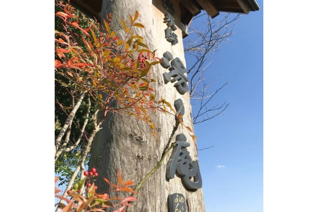 【熊本県・熊本市・日帰り温泉】大きな家族風呂でまったり。貸切風呂（定員なし） 写真8