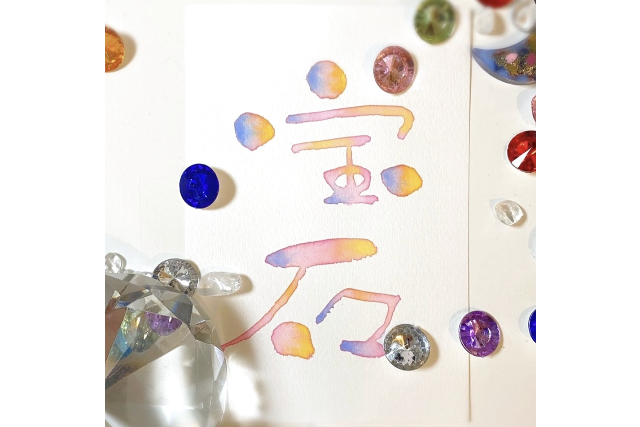 【東京・東村山・書道教室】和の文化を新感覚で学ぶ。季節の彩り文字Ⓡ体験 写真4