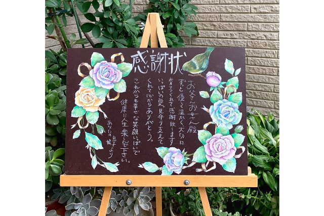 【茨城・取手・チョークアート】記念日の贈り物に最適！チョークアートの感謝状ボード 写真4