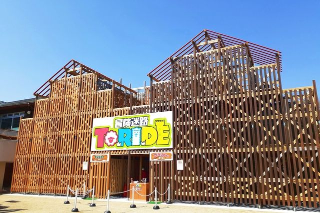 那須高原りんどう湖ファミリー牧場 2枚目