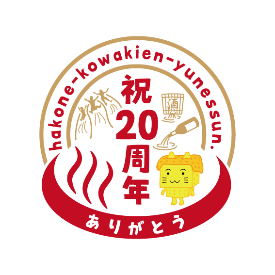 雨の日 デート 神奈川 の遊び 体験 アソビュー