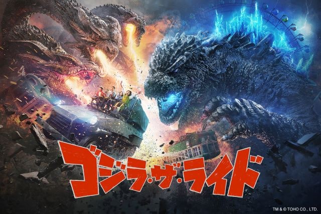 西武園ゆうえんち 写真2