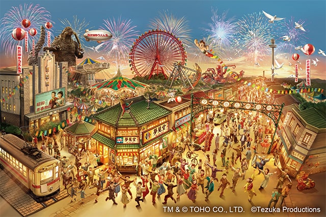 西武園遊園地 1枚目