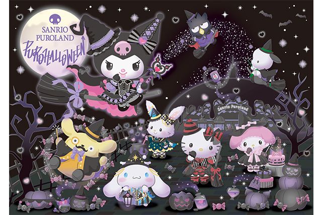 サンリオピューロランド 1枚目