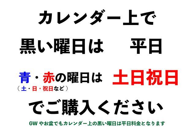 那須どうぶつ王国