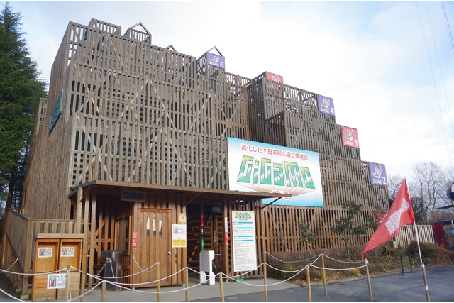 那須ハイランドパーク 写真6