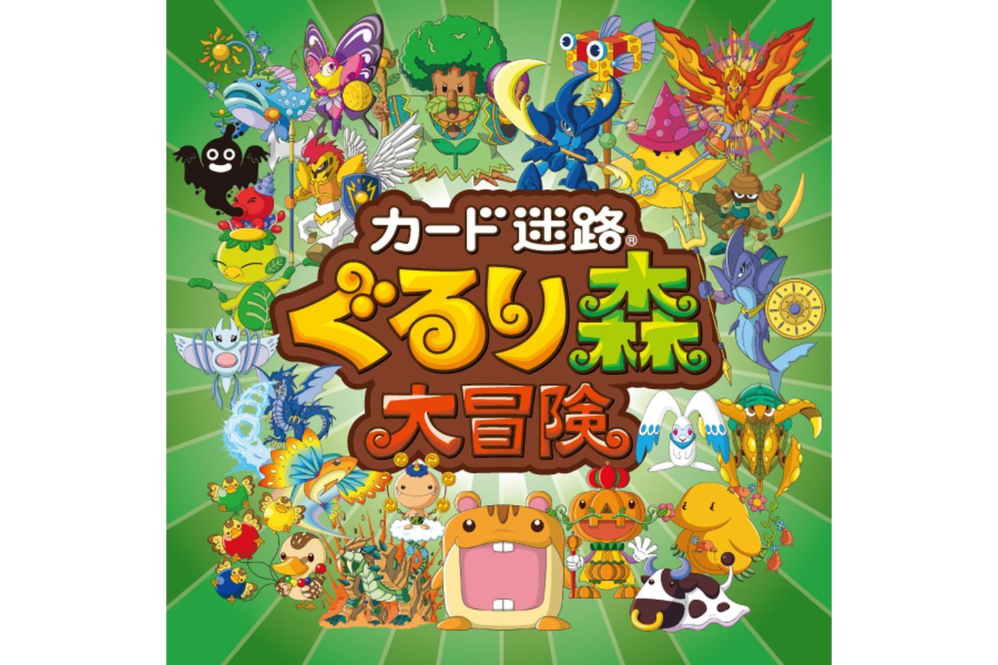 5月9日10日限定|ハチュピンと撮影会参加券(シークレット キャッチ!ティニピン) 5月9日10日限定|ハチュピンと撮影会参加券(シークレット キャッチ!ティニピン)