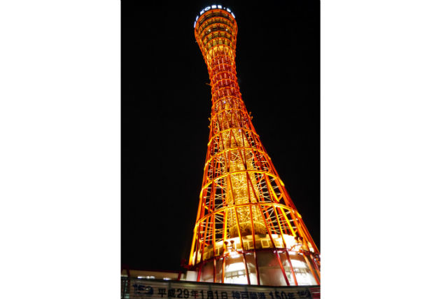 神戸ポートタワー 写真4