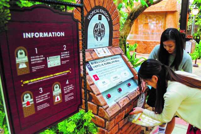 沖縄フルーツらんど 3枚目