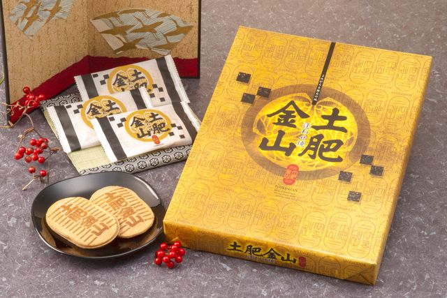 土肥金山 7枚目