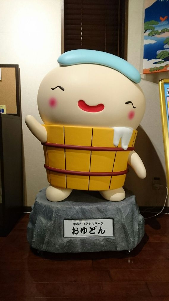 【大人200円割引】東香里湯元 水春 前売日付指定チケット(岩盤浴+入浴料+タオルセット) 【大人200円割引】東香里湯元 水春 前売日付指定チケット(岩盤浴+入浴料+タオルセット)