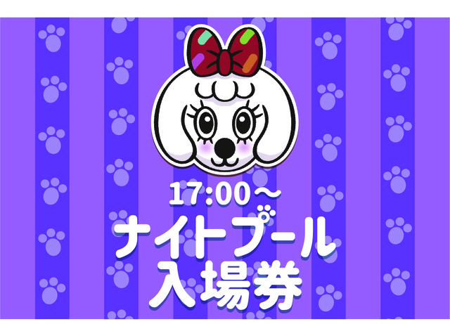 よみうりランド