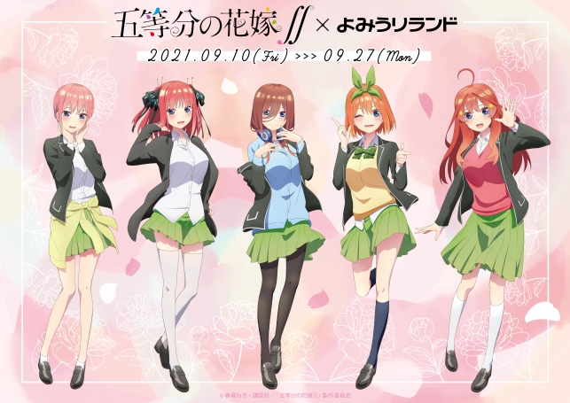 21年 キドキドよみうりランド店 はどんなところ 周辺のみどころ 人気スポットも紹介します