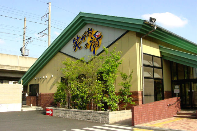 笑がおの湯 千葉寒川店 写真6