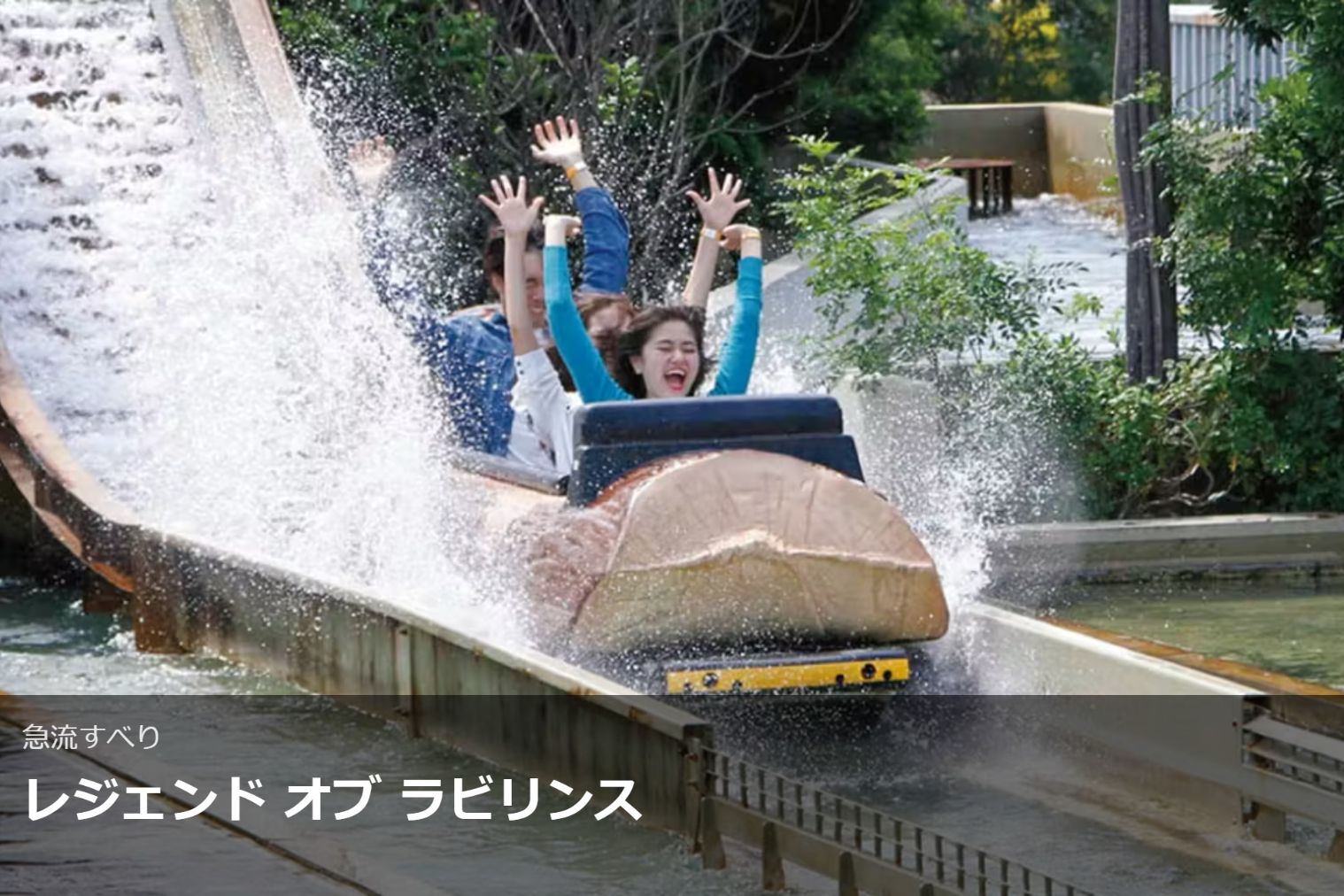 ラグーナテンボス ラグナシア 入園券 ラグーナテンボス ラグナシア 入園券