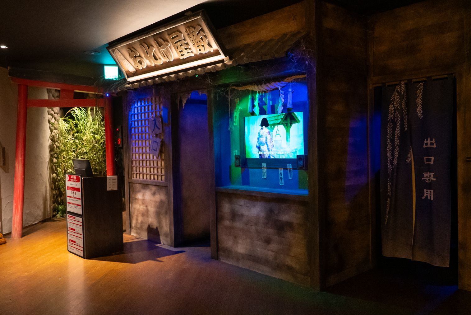 10/4(日)~10/30(金)<昼夜満喫!セットでお得!!>通常入園券+「浅草怪宴夜行」チケット 10/4(日)~10/30(金)<昼夜満喫!セットでお得!!>通常入園券+「浅草怪宴夜行」チケット