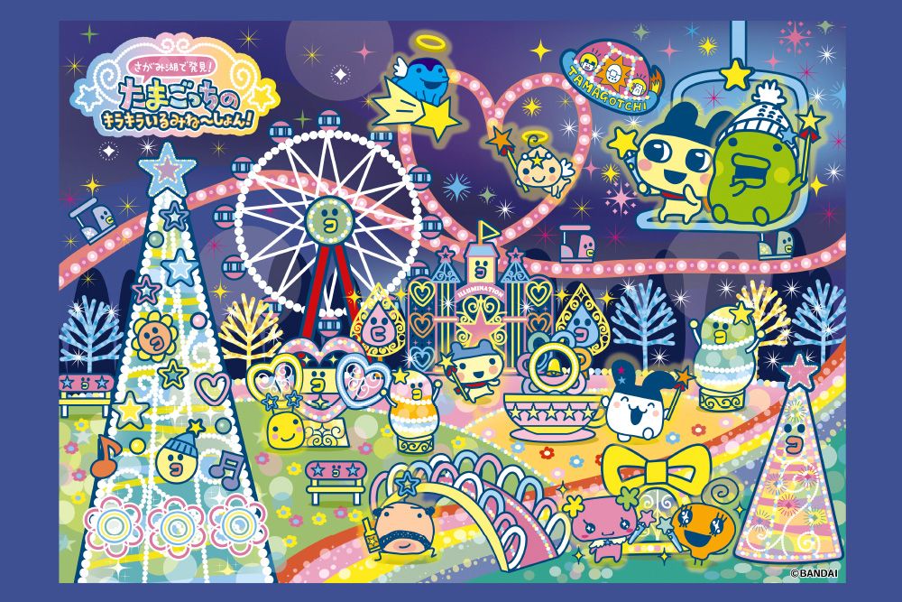 「コラボチケット」フリーパス(入園券+乗り物乗り放題)+記念チケット 「コラボチケット」フリーパス(入園券+乗り物乗り放題)+記念チケット